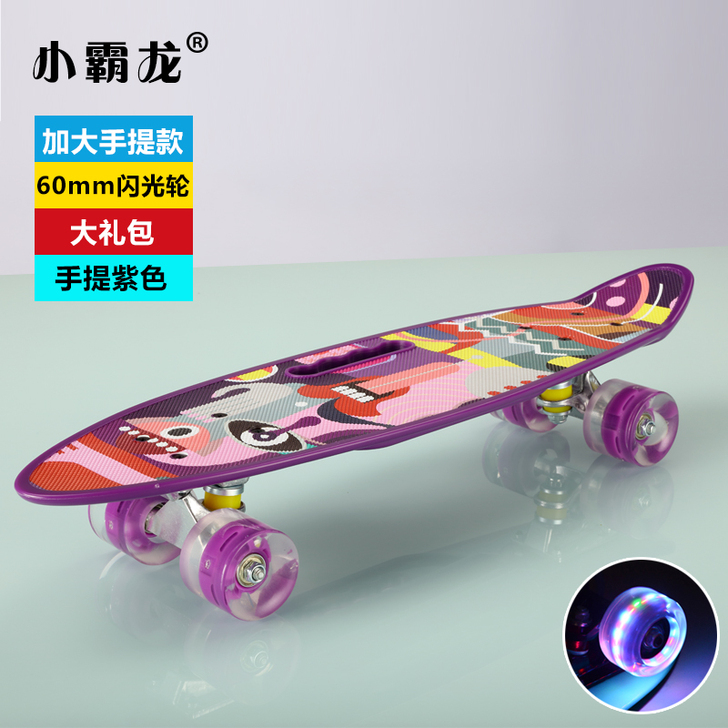 【陈国坤代言】小霸龙小鱼板四轮滑板初学者成...