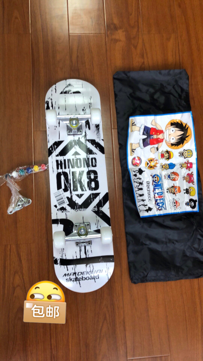 专柜正品 全新专业滑板双翘板四轮刷街板初学...