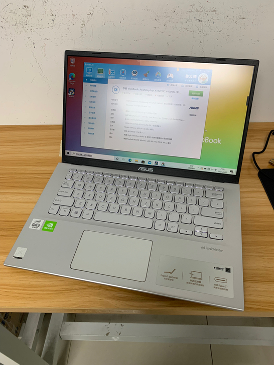 华硕V4000D笔记本电脑2020款i5