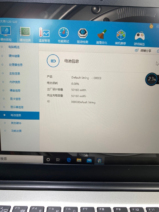 机械革命S1 Pro i5 8265 mx...