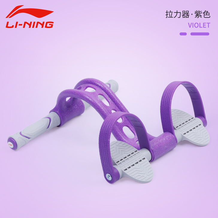李宁脚蹬拉力器仰卧起坐辅助器材家用健身瘦肚...