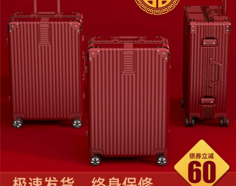 ULDUM 旅行箱结婚用了一下 感兴趣的话...