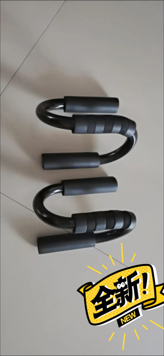 俯卧撑支架臂肌胸肌健身器材