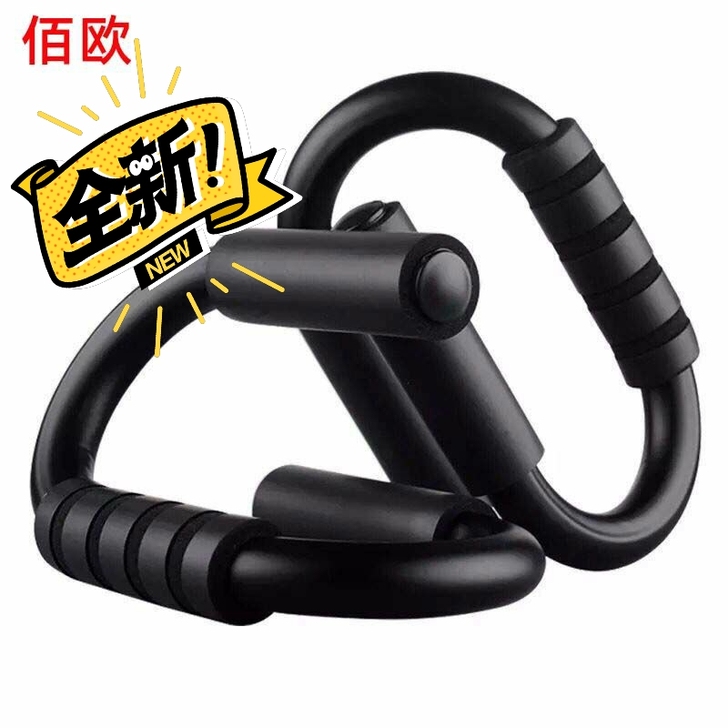 俯卧撑支架男刚制练臂肌胸肌健身器材家用S型...
