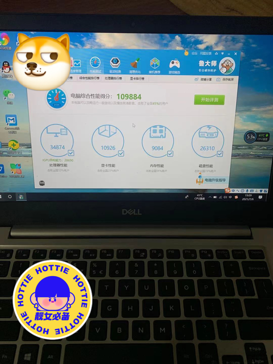 戴尔 4G运行120G固态 i38代的处理...