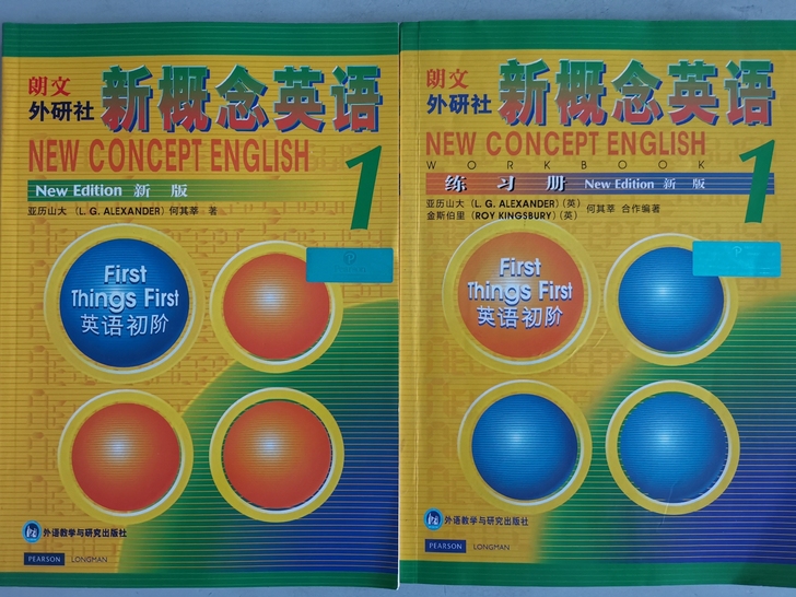 新概念英语1教材学生用书初阶新概念英语第一...