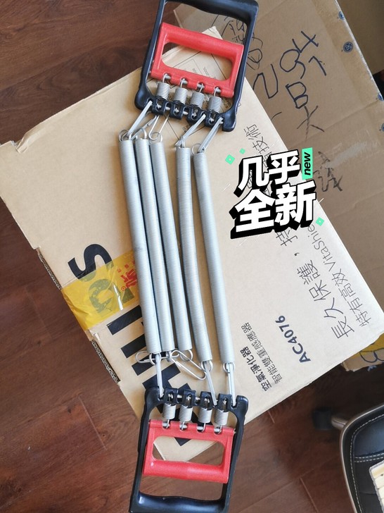 扩胸拉力器,练力量,几乎全新,低价转给有缘...