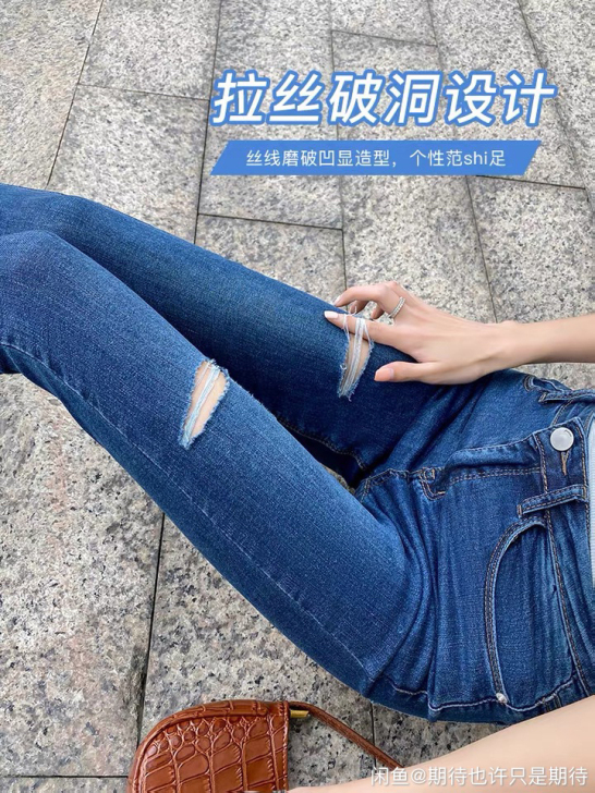 蓝色高腰破洞牛仔裤女夏季薄款紧身显瘦毛边弹...