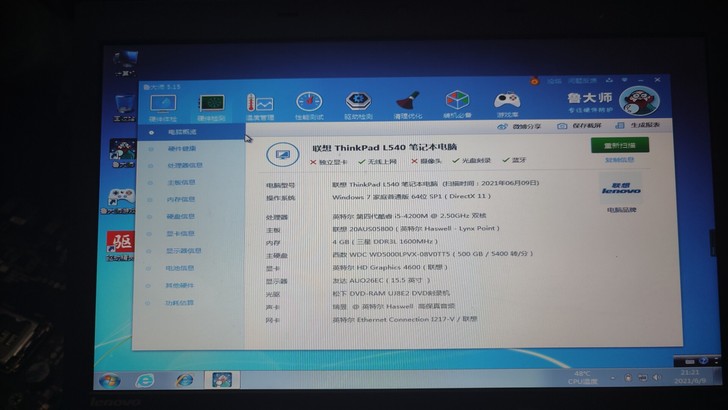 联想thinkpad L540 15.5寸...