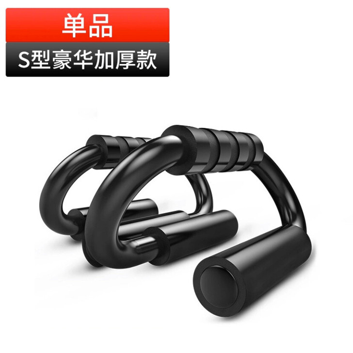 S型俯卧撑支架俄挺辅助健身轮腹肌速成神器材...