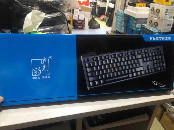 电脑办公USB键盘