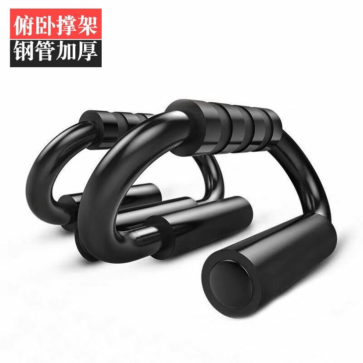 【一对包邮】碳钢俯卧撑支架男臂力器家用健身...