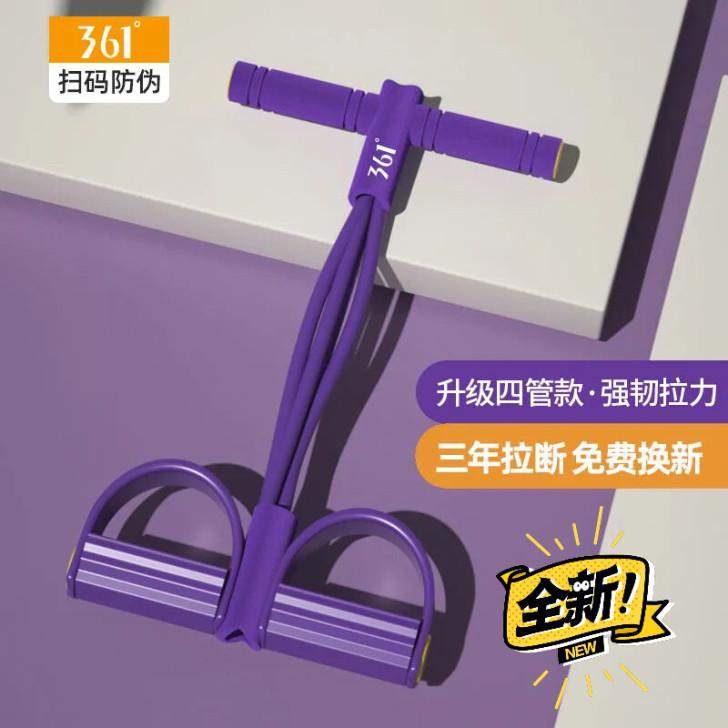 361度脚蹬拉力器家用健身运动仰卧起坐辅助...