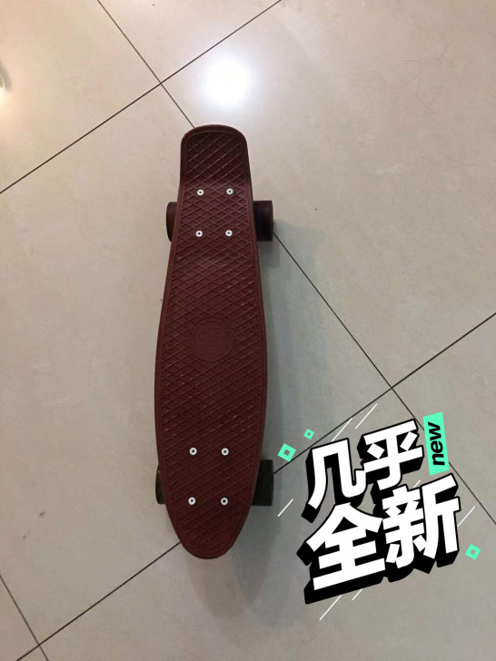 小鱼板滑板