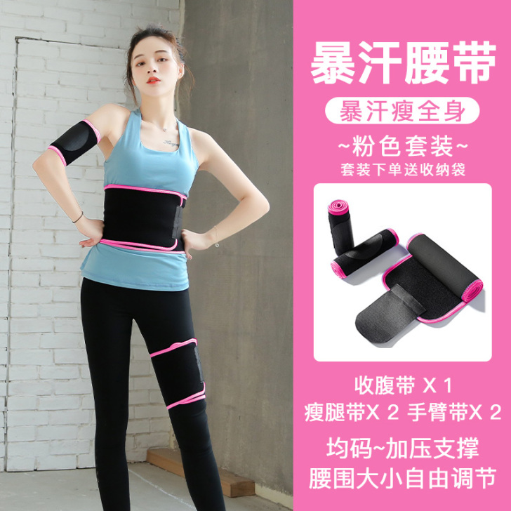 菲己 运动护具