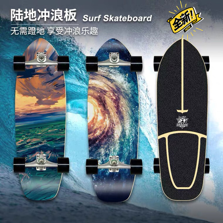陆地冲浪板CX4滑雪训练板SmoothSt...