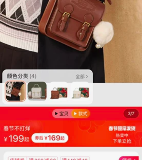不莱玫包 吊牌未摘 防伪标都在 就是全新的...
