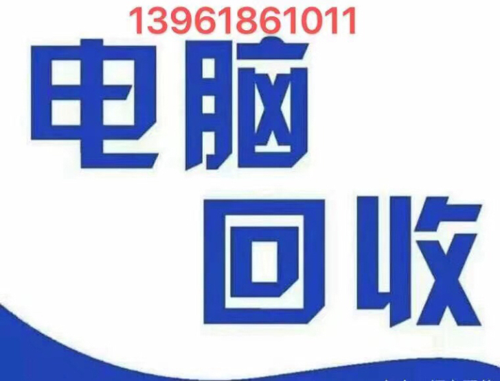 高价回收CPU i5 7500 6700k...
