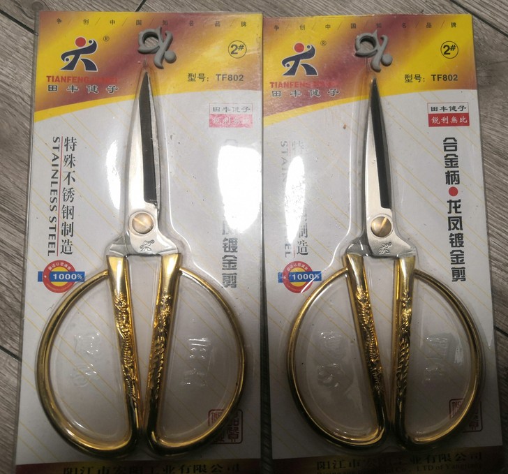 开业龙鳯金剪刀，开业庆典剪彩专用家用