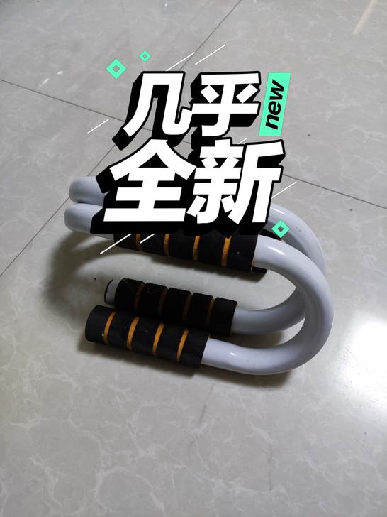 S型多功能俯卧撑支架俄挺辅助健身腹肌速成神...