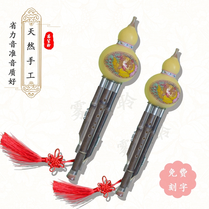 白铜可拆葫芦丝ABCD调品牌型号:雾笙聆