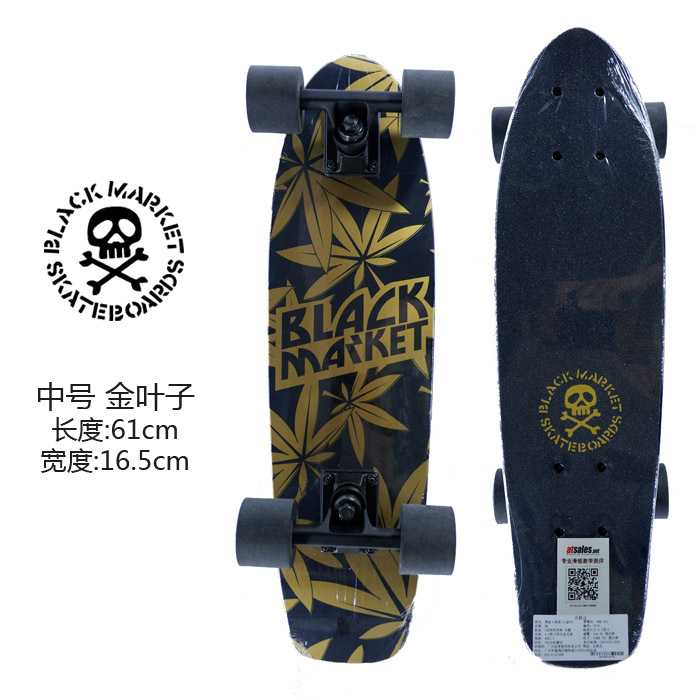 Black market公路滑板小鱼板