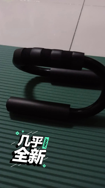 S型俯卧撑支架 辅助健身 男锻炼胸腹肌 家...