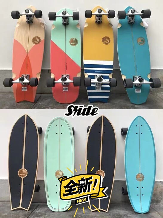 全新西班牙进口 slide陆地冲浪板