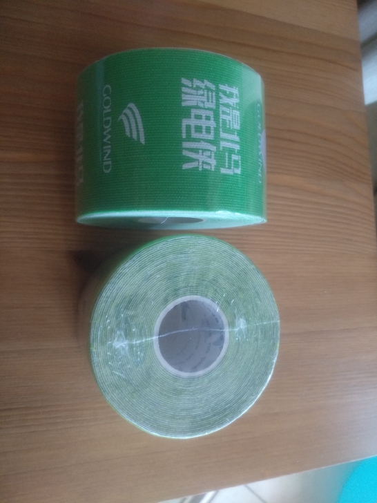 马拉松越野跑肌肉贴运动绷带
