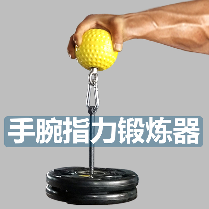 MANHUA SPORTS/曼华体育 握力器