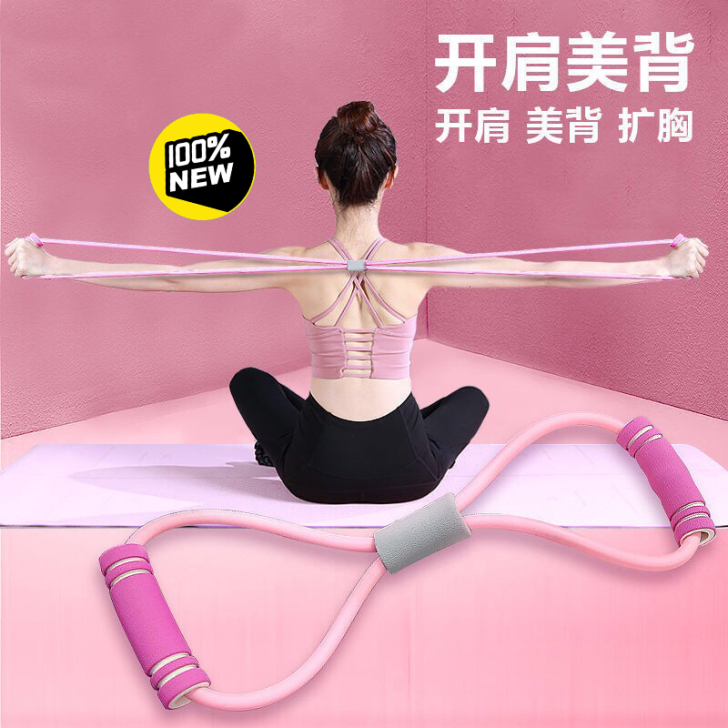 8字拉力器家用健身弹力带瑜伽绳减肥瘦身脚蹬...