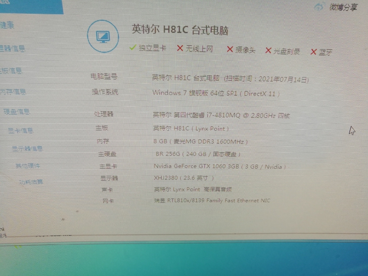 出个i74810mq+h81主板+散热器，...