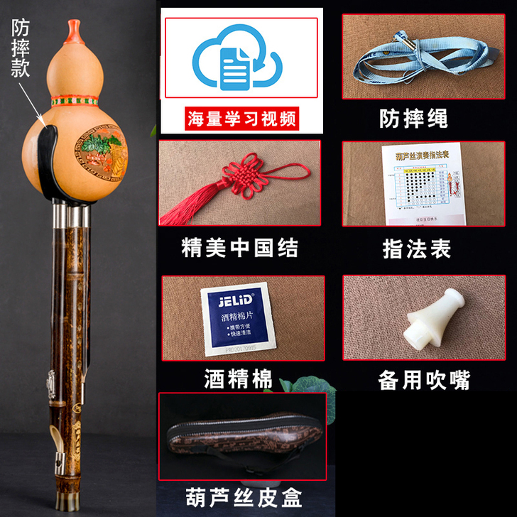云南三音紫竹7孔葫芦丝专业演奏c/F/G/...