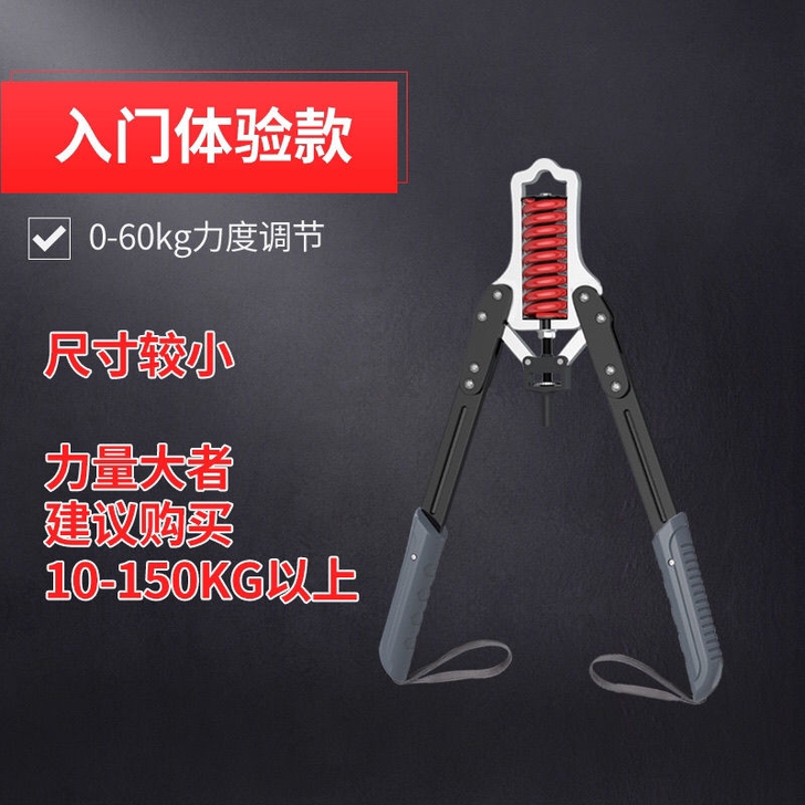 【18.9元包邮】液压臂力器可调节练胸肌手...