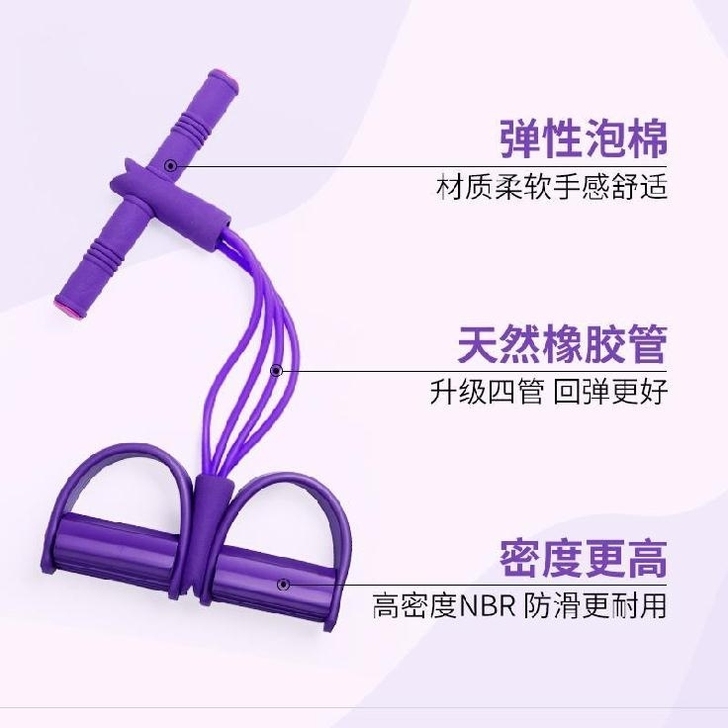 李宁脚蹬拉力器