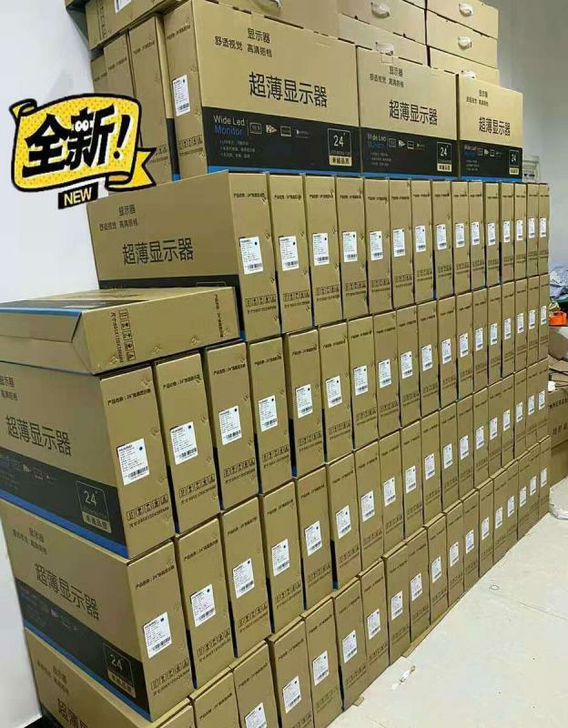 24寸全新曲面/直面无边框显示器