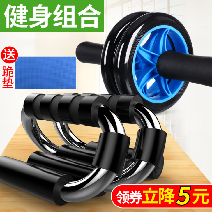 S型俯卧撑支架钢男女锻炼胸肌健身器材家用府...
