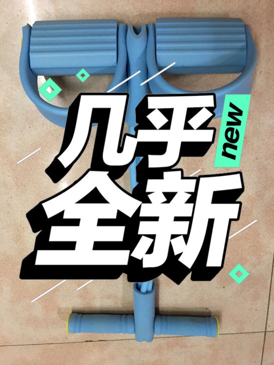 李宁脚蹬拉力器仰卧起坐辅助器材瑜伽健身运动...