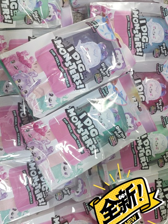 全新现货I dig monsters雪糕小...