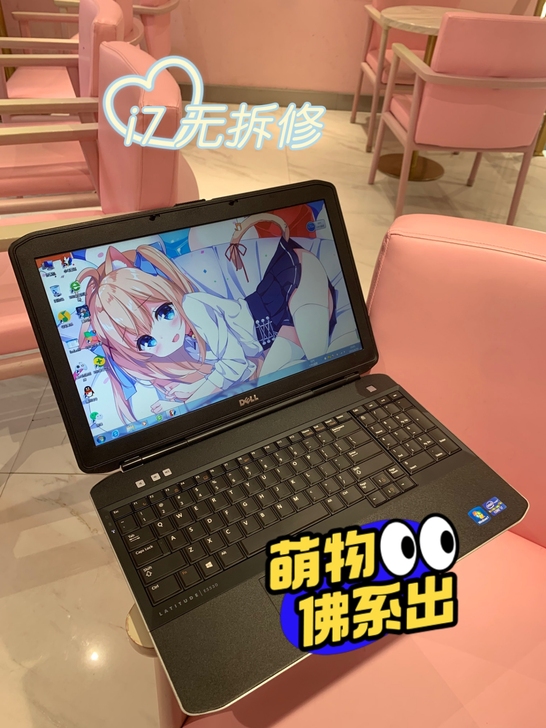 四核 运行速度快 戴尔笔记本i7 8G 高...