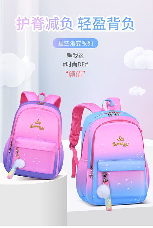 小学生书包女1-3-4-5-6年级儿童书包...