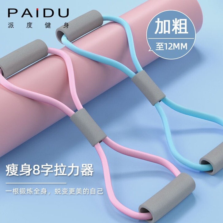 8字拉力器瑜伽弹力带练肩膀背部训练拉背开肩...