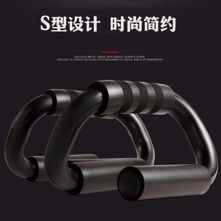 【亏本清仓】碳钢俯卧撑支架男臂力器家用健身...