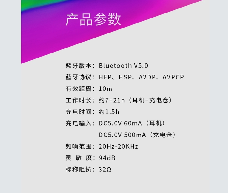 漫步者TWS2，现转手，8成新。其余都正常...