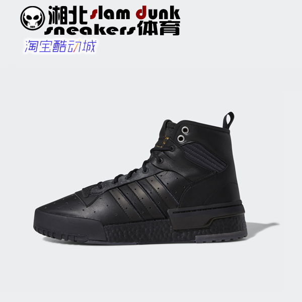 正品 Adidas 阿迪达斯 三叶草 RI...