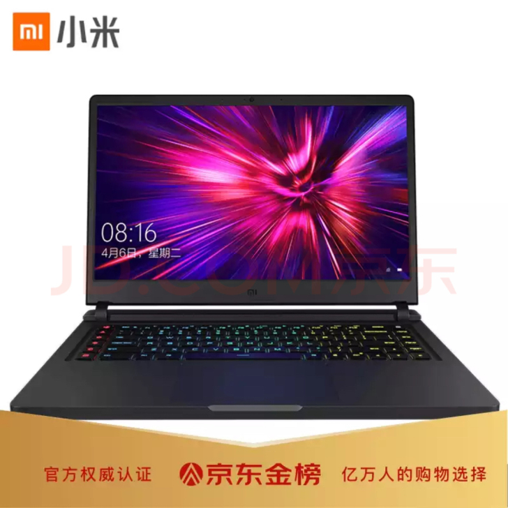 小米游戏本 金属轻薄15.6英寸（i7-9...