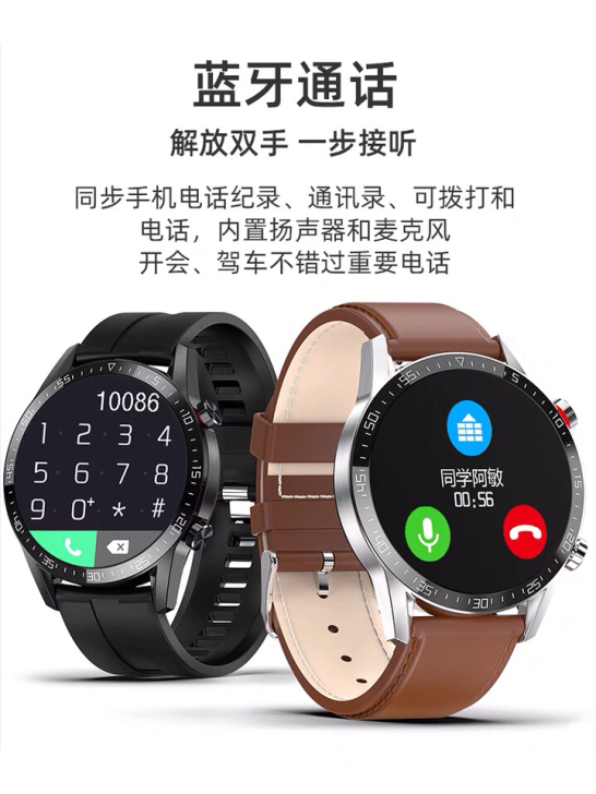 华为手机适用GT2太空人表盘可接打电话智能...
