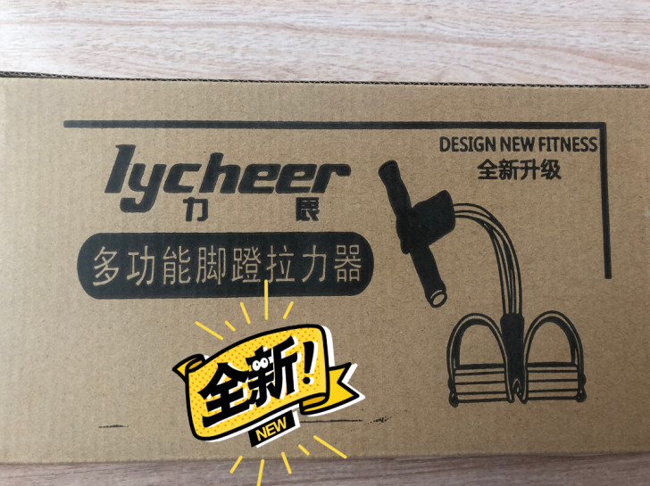 出全新 拉力器，偏远地区不包邮。
