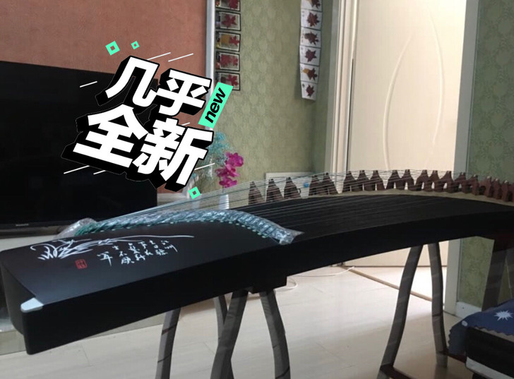 古筝 几乎全新（只用过两次），原价1299...