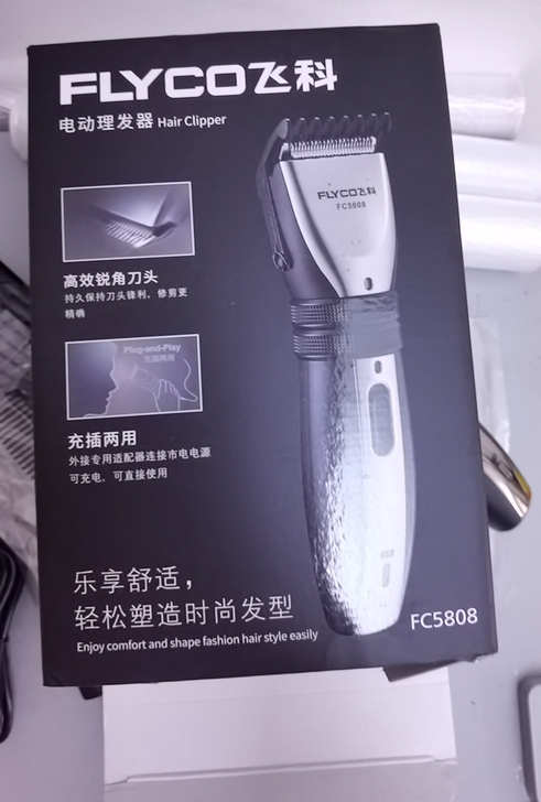 飞科理发器，九成新！入手几个月，买来给小孩...